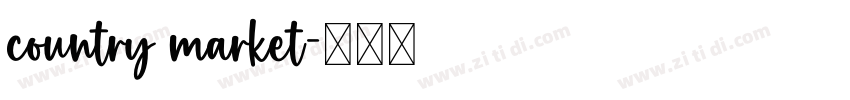 country market字体转换